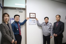 김해서부경찰서， 베스트 여성청소년수사팀 인증패