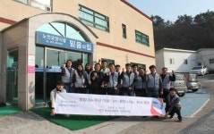 도로공사 부산경남본부， 창립 50돌 기념 봉사활동