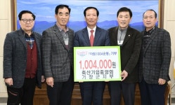 (사)축산기업중앙회 거창군지부, 아림1004운동 동참