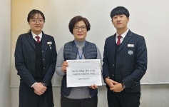 김해외고, 지역 다문화가정 학생을 위한 축제 수익금 기부