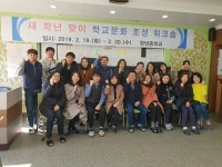 창녕중, 학생의 행복마중에 나선 창녕중학교