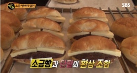 소금앙버터 절대 안 짜, 생크림 숙성시키는 독특한 비결
