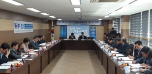마산합포구 주민자치위원장협의회 정례 회의
