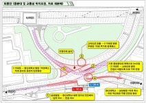 사고 잦은 동마산IC 진출입로 개선한다