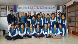 고성 회화면 신천마을， 찾아가는 실버놀이교실 개강식