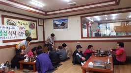 산호동 신통방통, 저소득층 점심 감자탕 대접