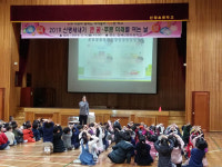 김해중부서, 신명초 신입생 대상 교통안전 교육