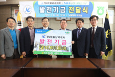남해대 발전 인프라 구축 15년간 힘 보탰죠