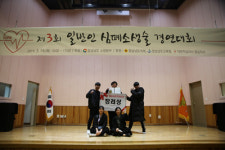 생명 살리는 가장 소중한 일 알렸어요