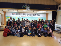 글로벌 멘토와 꿈 이야기 나눴어요