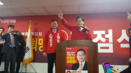 정점식 후보 통영ㆍ고성서 선거 출정식