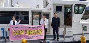 고성군치매안심센터, 치매관리서비스 제공 지역 확대