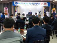 기업ㆍ행정 협조체제 가교역할 노력