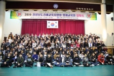 새로운 배움의 도약, 김해교육지원청영재교육원 입학식
