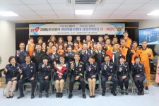 김해동부소방서， 여성의소대 삼정지역대장 이ㆍ취임식