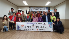 이웃에게 건강을 배달해드립니다