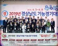 김해건설공고, 경남기능대회 종합 1위 달성 쾌거