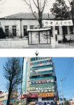 낙후된 장유 옛 교류지 무계리 재생을 꿈꾼다