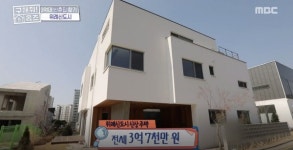 위례신도시 매물, 아파트서 찾아볼 수 없는 매력