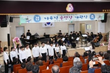 경남고성음악고등학교, 다목적 공연장 개관