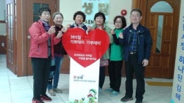 김해 생림면 사회보장협의체 사랑나눔 모금함 복지센터 설치