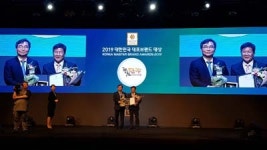 전국이 주목한 모바일헬스케어ㆍ창원단감