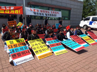 양산 도로공사 정규직 전환 이행하라