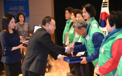 거창군 웅양면 오산마을, 새마을운동 최우수