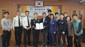 경상남도교육청 낙동강학생교육원 칠북분원, 함안소방서와 응급조치 및 재난안전교육 업무협약식 체결