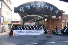 산청 미래ㆍ군민 행복 위해 현장 의정활동 펼치겠다