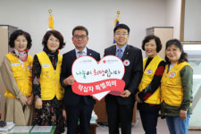 사천시의회, 희망 나누는 적십자회비 동참
