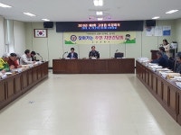 고성경찰서, 고성읍 주민 치안간담회