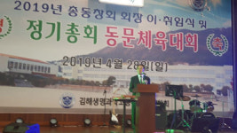 김해생명과학고 총동문회장 선철곤 썬프레인코 대표 취임