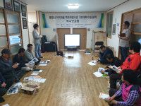 통영 소태권역 개발사업 착수보고회