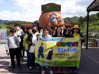 김해교육청 위풍당당! 꿈꾸는 노리단 운영