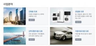 강남제비스코, 평택 포승공단 이전 계획 앞둔 공장 위치는 어디?