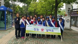 창원 의창구 봉림동, 창원시 주소갖기 캠페인