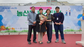 남해군， 지역 농특산물 판매ㆍ홍보 `호응`