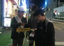 밀양시 내일동, 청소년 유해환경 지도ㆍ단속