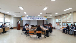 김해 주촌 축사 악취 해결 민관 머리 맞대다