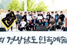 진주시 솟대쟁이놀이보존회 최우수상
