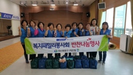 마산회원구 구암2동 복지패밀리봉사회， 밑반찬 전달