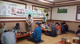 마산합포구 산호동 신통방통감자탕, 어르신 대접