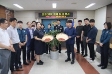 김해중부경찰서， 청렴 인권(커피)열매 따기 행사