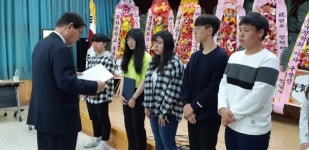 (재)원우장학회， 고성군 인재 발굴 위한 장학금 전달식