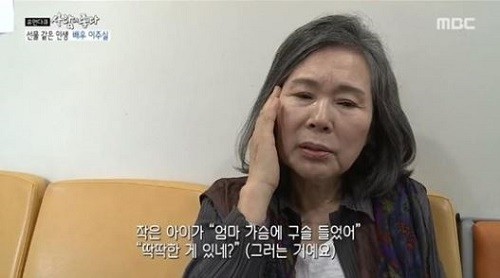 박미선, 유방암 초기 진단 받아 치료 중...팬들은 건강한 복귀 기대