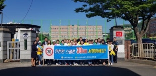 김해중부경찰서， 외동초 앞 어린이 교통안전 캠페인