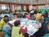 마산합포구 교방동 추진위， 노인 미술교실 호응