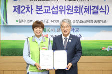 경남교육청ㆍ법외노조 전교조 경남 48개항 신설 합의 단체협약 체결