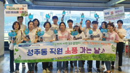 창원시 성산구, 성주동 패밀리 야구보기 딱 좋은 날